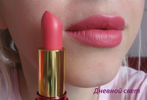 Помада Rimmel Colour Show off #110 Pink Gossip | Отзывы покупателей ...
