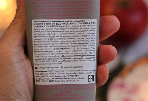 OK Beauty - СПА уход за телом в предновогоднем настроении | Отзывы ...