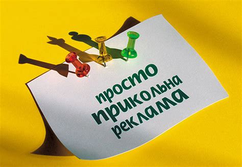 Реклама на НО – постіндустріальний експеримент | Народний Оглядач