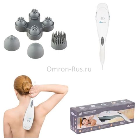 Вибромассажер CS Medica VibraPulsar CS-v1