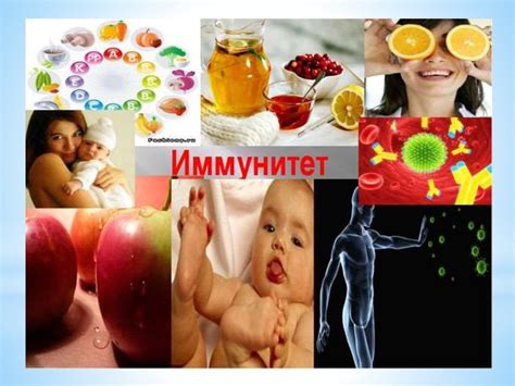 Иммунитет - презентация онлайн