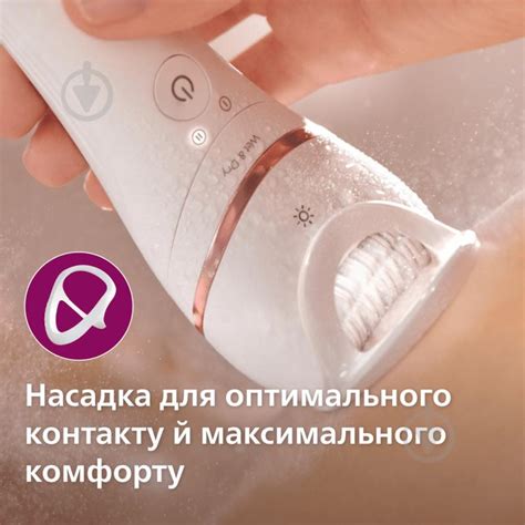 ᐉ Эпилятор Philips Series 8000 BRE740/90 • Купить в Киеве, Украине ...
