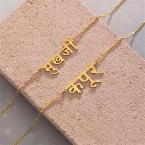 buy hindi  customized  necklace pendants yourprint