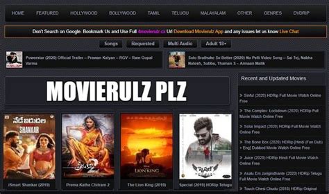 Movierulz Plz Telugu Movies Download 2022 in HD Torrent Site