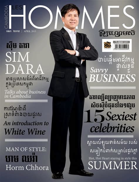Cambodian Stars: COVER STARS OF CAMBODIA LES HOMMES MAGAZINE