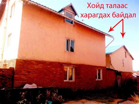 👉 Бэлэн мөнгө зарна
