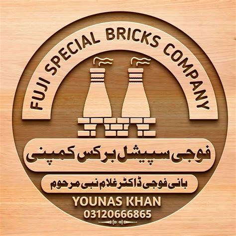 fuji special bricks tela band saran