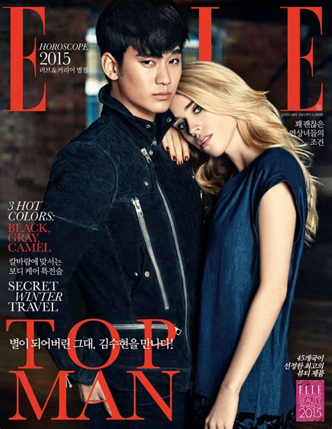 Elle Korea January 2015 Cover (Elle Korea)