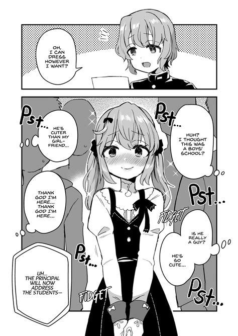 Cute trap : r/NuxTakuSubmissions