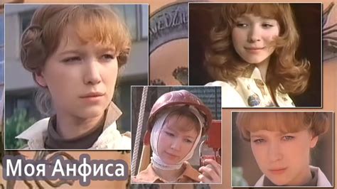 ГОРИТ РЯБИНОВАЯ ГРОЗДЬ / песня из к.ф. "Моя Анфиса" 1979 г ...