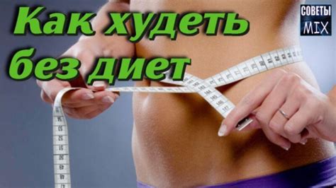 Тыквенные семечки польза и вред - Правильное питание - это модно