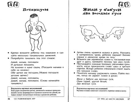 Джеки Силберг " 125 развивающих игр для детей до года" | форум Babyblog