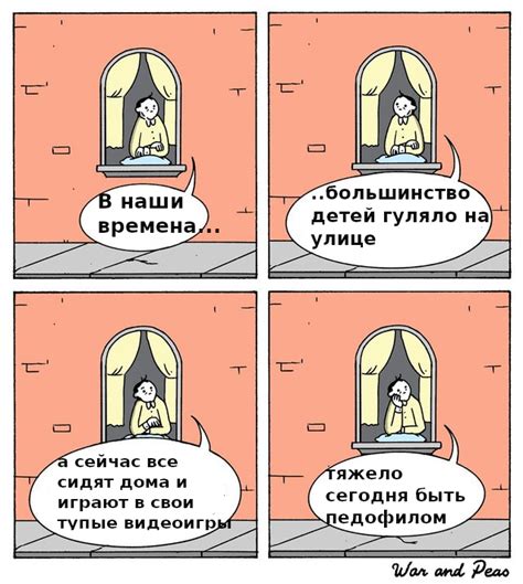 Черный юмор