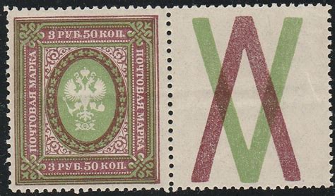 Переиздание марок Российской империи - РСФСР 1918-1923 - Филателия ...