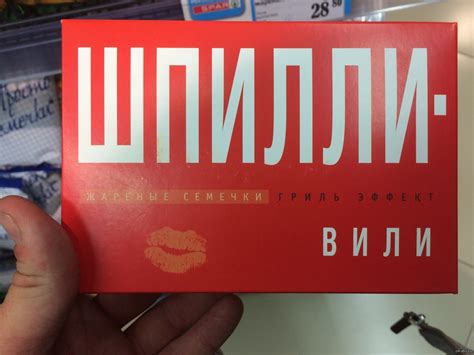 Шпилли-вили | Пикабу