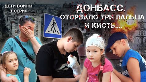 "И она умерла… моя младшая сестра" | Как дети выживают на Донбассе ...