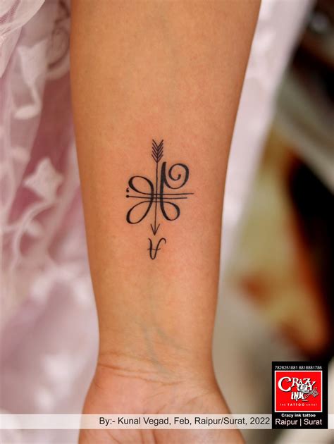 Celtic Symbol For Strength Tattoo