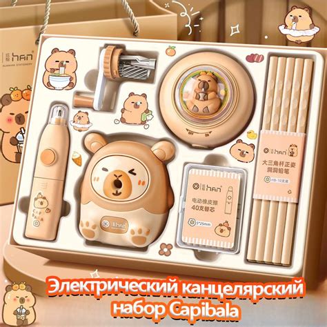 Канцелярский набор купить на OZON по низкой цене (1833111144)