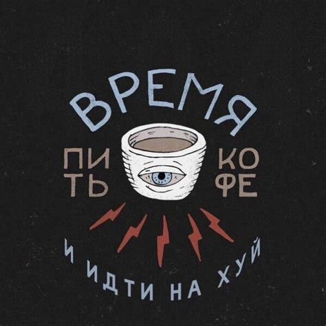 Pin on Надписи