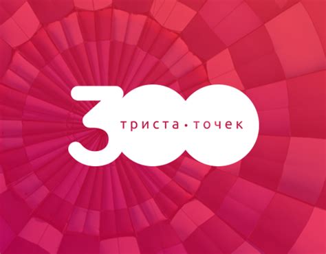 300 Points on Behance