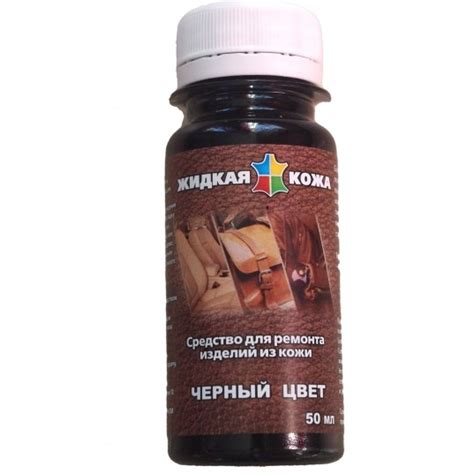Жидкая Кожа - LIQUID LEATHER | Автомобильные и Мебельные Ткани - ШОВ