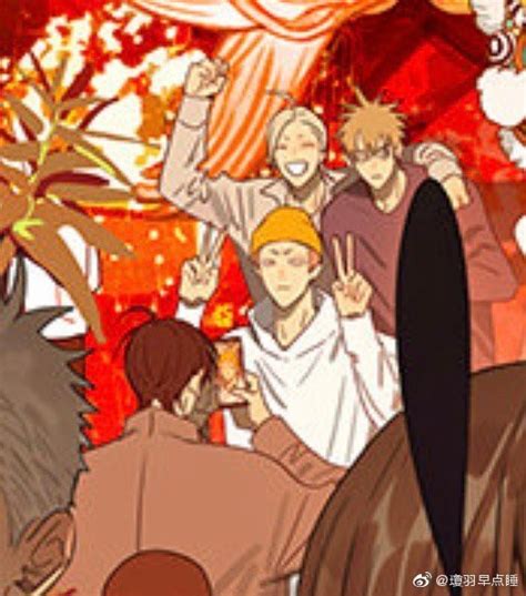 Publicidad de old先 (Old Xian) -Weibo | ☆ 19 Days Mosspaca ☆ Amino