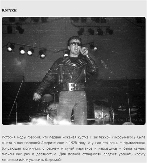 Одежда и мода 90-х годов - Zefirka