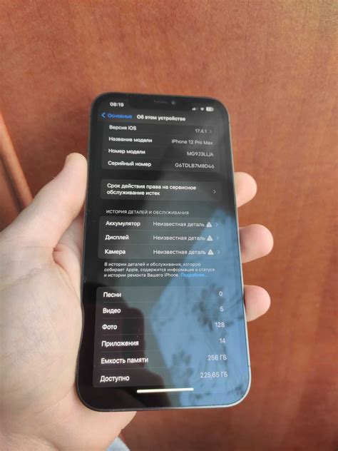 IPhone 12 про Макс 256 гигабайт: 8 000 грн. - Мобільні телефони ...