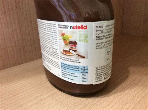 Паста ореховая NUTELLA с добавлением какао 630 г 59032823 — купить по ...