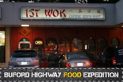 1st Wok (First Wok) Chinese Restaurant