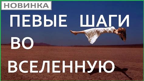 Развить скрытые супер способности, возможности мозга. Уроки ...