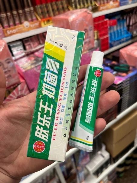 #Распродажа Hits sale is the original Ointment for skin diseases Fule ...