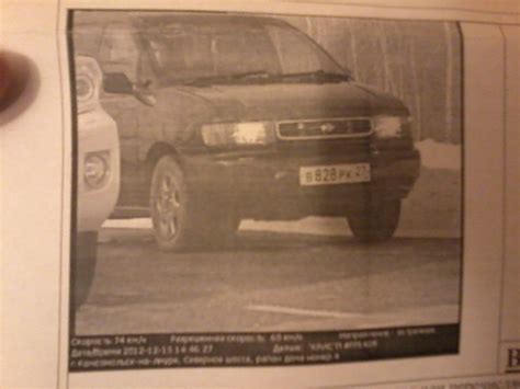 Пись пись писсссьмоо! — Nissan Prairie Mark II, 2 л, 1997 года ...