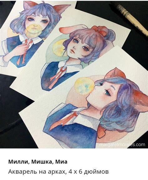 работы Маргарет | Girls cartoon art, Watercolor artist, Artist