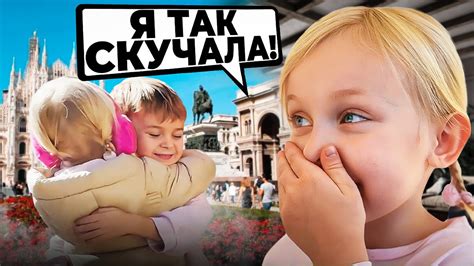 СБЫЛАСЬ МЕЧТА ДОЧКИ! Васька встретилась с лучшим другом - YouTube