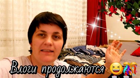 Всё спонтанно получилось 😘. - YouTube