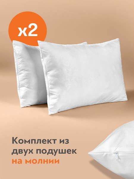 Подушка Daily by T, 70x70 см, наполнитель Лебяжий пух, - купить по ...