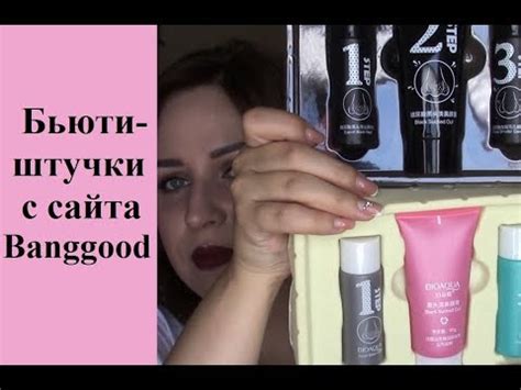 Бьюти-штучки с сайта Banggood: для педикюра, похудения и очистки пор ...