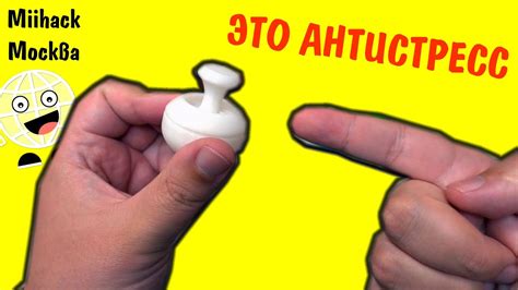 Крутой Антистресс в ПОСЫЛКЕ от ПОДПИСЧИКА! Михаил Москва - YouTube