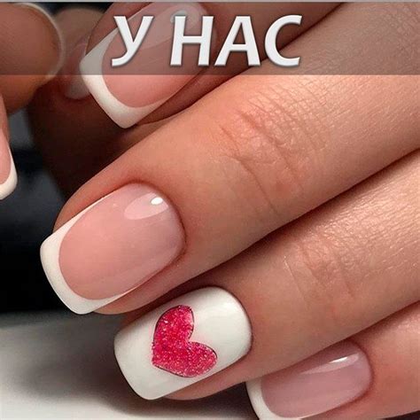 Маникюр | Дизайн ногтей | Manicura de uñas, Uñas francesas decoradas ...