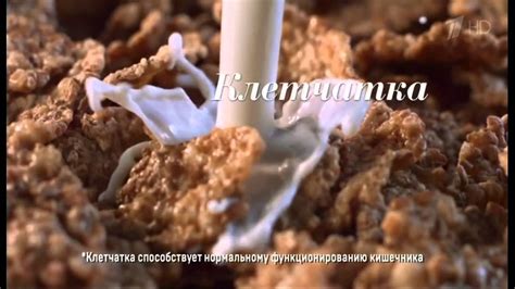 Реклама Хлопья Фитнес 2016 - YouTube
