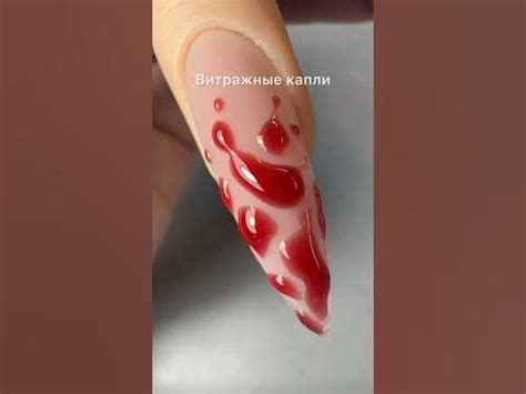 Маникюр на Хэллоуин | Дизайн ногтей с витражным гель-лаком ...