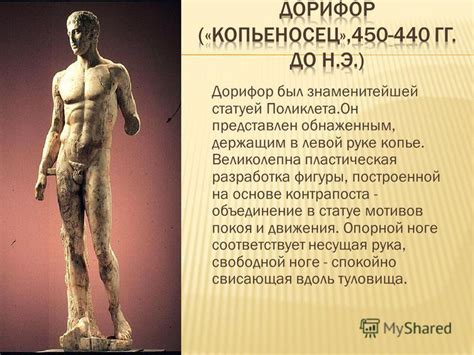 Презентация на тему: "Выполняли : Курочкина Людмила, Буга Анастасия 2-2 ...