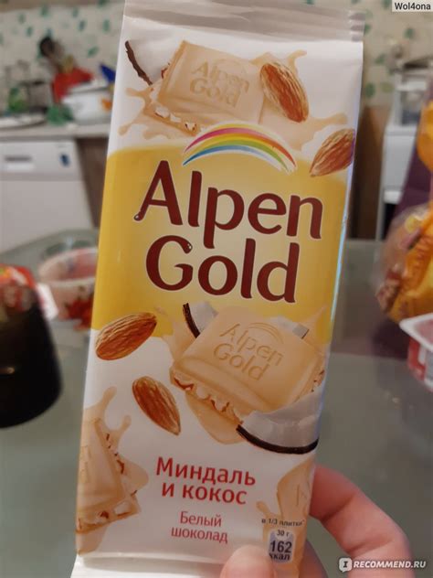 Белый шоколад Alpen Gold с миндалём и кокосовой стружкой - «Ммм ...
