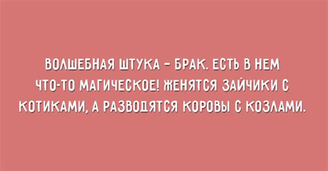 Скачать прикольные и красивые картинки: Афоризмы про семью на fun ...