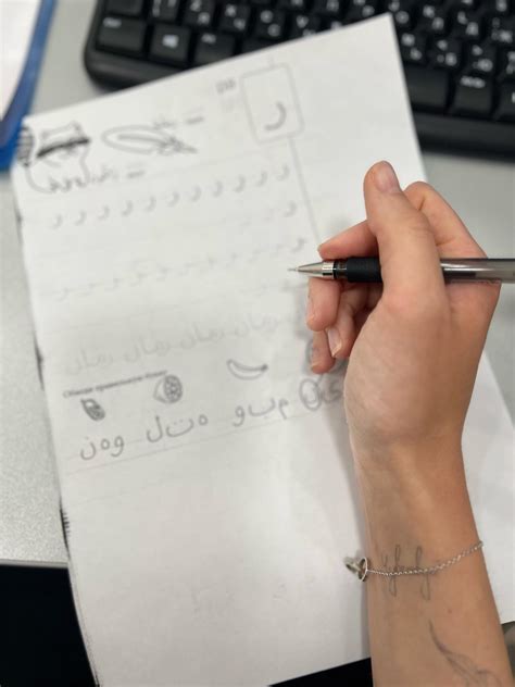 Прописи как в детском саду 🤲🏼