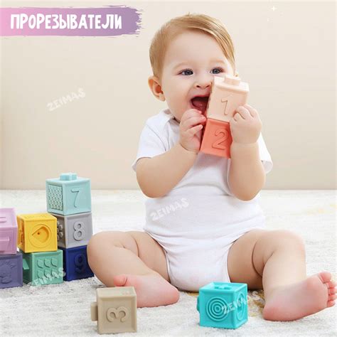 Игрушка Zeimas кубики купить по цене 1057 ₽ в интернет-магазине Детский мир