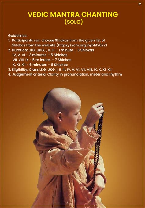 Vedic Mantra Chanting (Solo) | Vrindavan Chandrodaya Mandir