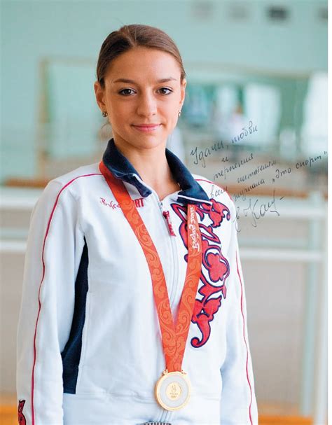 Evgeniya Kanaeva photo gallery - high quality pics of Evgeniya Kanaeva ...