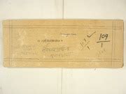 shringar shala  sarveshvar manuscripts    visionary tunes